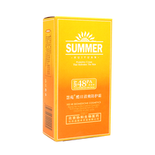 八韵草保湿保湿靓颜嫩肤乳补水嫩肤亮颜肤色 八韵草酷日清爽防护霜45g 防晒乳液不油腻