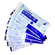 唯妃美 洛华亿之伴 独立包装 医用外科口罩 无菌级医用口罩成人男女防护防飞沫一次性医用外科口罩LH 100个胶塑医用外科口罩 独立包装