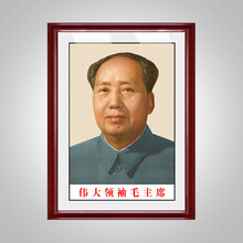 毛主席画像中堂挂画带框农村大堂伟人挂画客厅玄关办公室壁画会议室书房装饰画工艺纪念礼品 72版 40*60 （小书房推荐）  典雅红褐实木框