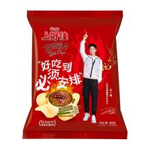 超市	上好佳 田园薯片 美式烤排味80g 膨化食品零食