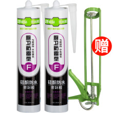彩弘 F892防霉玻璃胶中性填缝胶水马桶密封胶底座 卫生间防水胶 硅胶厨卫专用封边胶厨房硅酮胶 瓷白色2支装