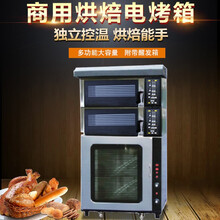 三麦（SUN-MATE）商用烤箱 大型二层二盘烤炉 珠海式电烤箱 SEZ-2YG-P珠海式电炉附加醒发箱