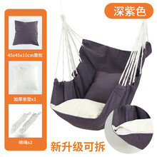 秋千室内儿童单人家用婴儿户外门框单杠吊椅床布袋大人荡秋千庭院 标准套餐【紫色】可拆洗