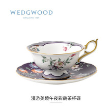 WEDGWOOD玮致活漫游美境杯碟骨瓷欧式咖啡茶杯碟礼盒套装 午夜彩鹤杯碟