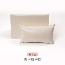 BOLE搏乐美甲手枕套装日系手诊手垫新款日式网红手托垫子全套指甲工具 粉白色