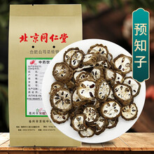 京皖 预知子 中药饮片 按方抓药 1g