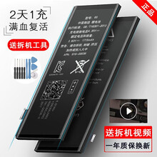 品怡内置电池5s/6/5/6s/4/4s/SE/6sp/7p大容量电池iphone7 plus电池 苹果7电池+拆机工具