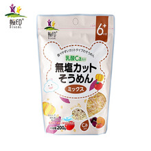 樱印  儿童点点钙面  日本进口 番茄（碎面）