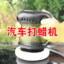牧山 汽车打蜡机自助车载封釉家车两用12V汽修美容工具抛光盘修护划痕去污渍家用地板打磨机 加强款-黑色