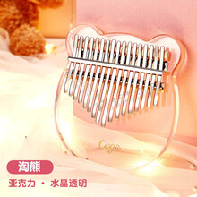 卡林巴拇指琴17音手指姆钢琴卡巴林五指琴初学者卡琳巴双指琴 【淘熊】水晶透明+文艺琴包