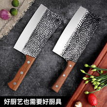 锻打菜刀家用厨房刀具套装超快锋利切菜切片刀厨师专用斩骨刀小天籁 原木柄手工锻打菜刀+骨刀