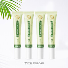 润本（RUNBEN）宝宝叮叮护肤香膏婴儿护肤舒缓消包儿童孕妇防蚊水驱蚊液防叮咬 4支