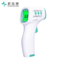 振海康电子体温计儿童婴儿成人体温枪家用温度计医用高精度精准红外线额温枪宝宝测温枪婴幼儿测温仪体温表 标准款+三色背光+原装电池+15年质保