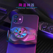玲魅 手机散热器苹果华为手机冰封散热背夹降温制冷神器游戏外设吃鸡神器手游风扇和平精英王者荣耀迷你外设 G2充电款-风力超强续航-静音【黑色】