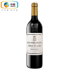 国际	【中粮名庄荟】碧尚女爵 法国进口红酒 1855列级庄二级庄 碧尚女爵酒庄干红葡萄酒 正牌2017年RP96分750ML