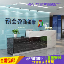 收银吧台公司前台企业接待台服装店收银台美容店咨询台烤漆柜台吧台桌 黑白石纹左高(以人坐里面为准) 2.4米 配送两抽一键