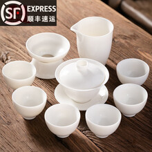 榜盛 羊脂玉功夫茶具套装家用客厅简约办公室会客德化白瓷盖碗茶杯中国白整套潮汕功夫茶具 【安全装】羊脂玉10头盖碗套装-捧香杯型