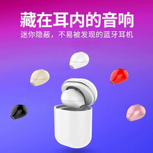 源迦一手机无线蓝牙耳机 迷你隐形超小运动入耳单耳通话音乐耳麦安卓苹果 X20白色单耳 默认52