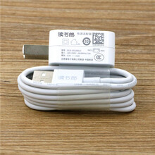 适用于读书郎学生平板电脑G100A G500X C12 C5充电器数据线 原装充电器一套