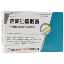欧意 诺氟沙星胶囊 0.1g*24粒/盒