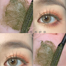 荔萌彩色睫毛打底女 防水不晕染 持久极细纤长卷翘彩色睫毛打底膏送女友 05#青竹