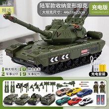 坦克玩具车小汽车车套装各类车3-4岁儿童生日礼物6多功能男孩 充电版【陆军-绿色】收纳坦克车+10辆车+2人仔+