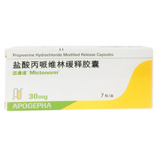 迈通诺 盐酸丙哌维林缓释胶囊 30mg*7粒/盒 标准装