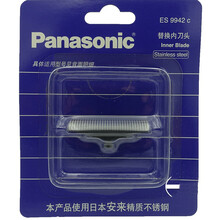 松下剃须刀刀头ES9942 ES-RP20 RP40 RC30 B383 383 815 3042 ES-RP20 ES-RP40 ES-RC30