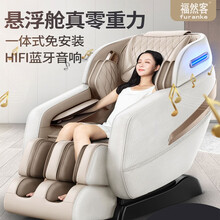 福然客按摩器按摩椅SL导轨家用太空豪华舱零重力全身按摩椅送老人多功能电动按摩沙发 SL双导轨3D机械手升级款-豪华黑