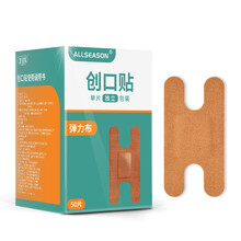 ALLSEASON 医用创口贴多种形状组合装指尖关节止血创可贴 H型关节贴-50片
