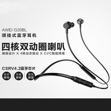 雅翔仕 无线蓝牙耳机运动跑步双耳入耳颈挂脖式适用华为苹果通用 G20BL 官方标配