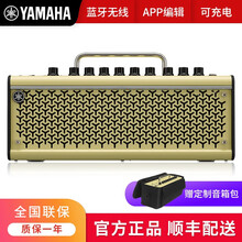 【雅马哈音箱THR10/30WL/30A】YAMAHA二代吉他音箱电吉他木民谣弹唱便携充电音响 THR10II WL【支持蓝牙、可充电、无线接收】
