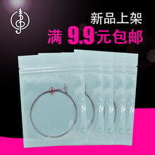 古筝琴弦1-21号单根零弦全套1-5号 S型弦163敦煌古筝通用 演奏演出考级AB钢丝尼龙琴弦真韵 圣弦 21号弦