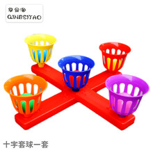 幼儿园感统教具多彩蜈蚣拉绳儿童户外活动训练器材体智能培训玩具 十字套球一套