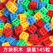 120粒1-2岁3岁儿童积木早教绳子穿珠子绕珠穿线串珠玩具宝宝 方块积木袋装