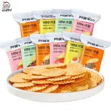 阿婆家的焙烤非油炸薯片 多口味组合饼干小吃零食大礼包办公宿舍休闲食品批发一整箱送男女友 非油炸混合12包