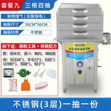 广东石磨肠粉机商用抽屉式全自动节能摆摊蒸炉拉蒸肠粉机美味小秋家 深紫色