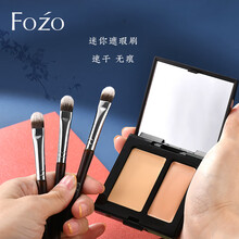 FOZO 遮瑕刷 扁平小便携遮黑眼圈泪沟遮斑点遮痘印圆头扁头 遮瑕刷（单支装）