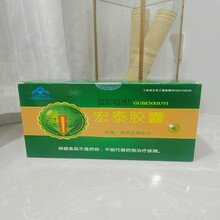 舒业固本修夷宏泰胶囊四怀糖脂安胶囊同售24粒/盒*10小盒 一盒