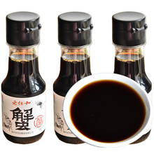 蟹醋小瓶 老恒和蟹醋90ml*3瓶 老恒和酿造香醋食用家大闸蟹蟹醋姜汁蟹醋海鲜蘸料酱凉拌醋浙江米醋