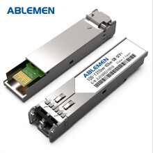 ABLEMEN 光模块SFP+-10G-单模模块(1310nm,40km,LC)万兆单模双纤华三光模块