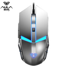 狼蛛（AULA）S20升级版 有线鼠标 游戏鼠标 人体工程学 吃鸡鼠标 电竞鼠标 绝地求生 金属灰 微声版