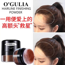 O'GULIA 非发际线填充修容粉遮高额头修鬓角发髻线阴影笔防水补发 02#棕灰色