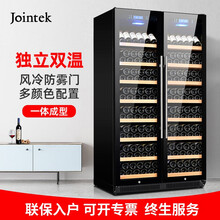 竣德（Jointek）风冷无霜双开门双温红酒柜恒温酒柜压缩机葡萄酒冷藏柜定制恒温恒湿茶叶柜 独立双温满配-黑皮纹