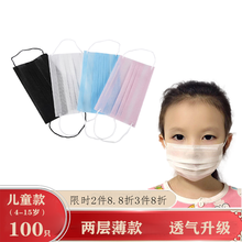OLOEY夏季儿童一次性口罩单独立包装二层超薄款透气男童女童两层防尘小孩学生专用 （儿童款）粉色100只（独立装）