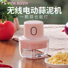 班尼兔（Pink Bunny）拉蒜器无线电动蒜泥神器家用捣蒜器打蒜器蒜蓉器迷你搅拌机婴儿辅食绞肉机 蒜泥机（100ml）