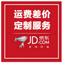 （星辉星童专卖店）定制链接运费链接差价链接请 图片色