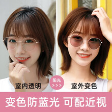 创果（香港）变色防紫外线眼镜女防蓝光辐射抗疲劳自动感光可配平光近视加散光护眼睛圆框时尚超轻 【无度数】820玫瑰金，配变色＋防蓝光+防辐射