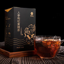 宝芝林 人参枸杞黄精茶120g 黄精桑葚枸杞人参山药 五宝茶 八宝茶 男性养生茶12g*10包 养生茶