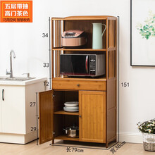竹千变 楠竹微波炉柜置物架储物柜厨房收纳柜餐边柜仿古带门书柜客厅卧室餐厅层架落地实木多层书柜 茶色单抽五层高门80